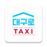 대구로 taxi android application logo